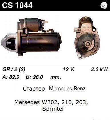 cs1044.jpg cs1044.jpg
