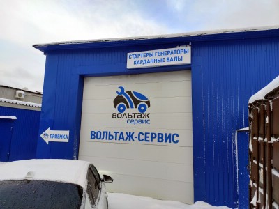 Ремонт карданов