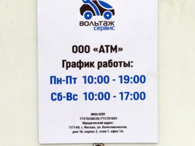 Ремонт карданов