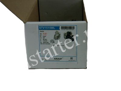 Стартер FAW STV1515WL