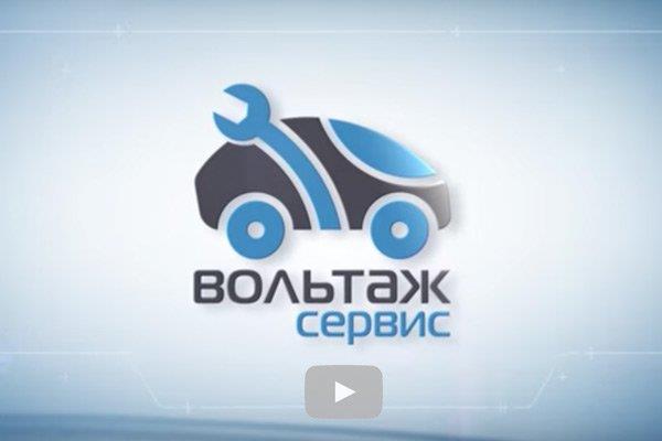 Astarter - Главное видео