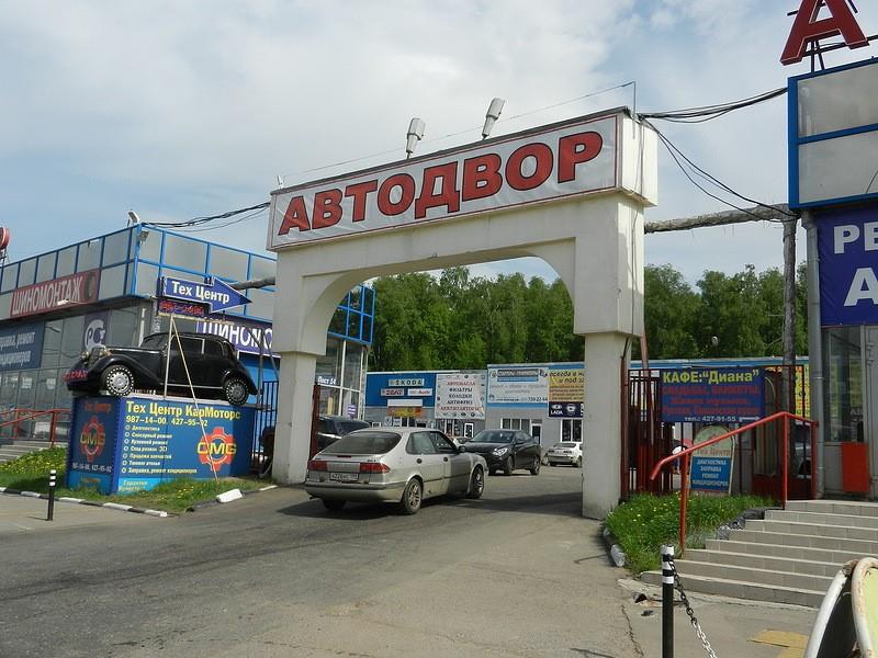 Ремонт, продажа стартеров и генераторов в ЮЗАО, Ясенево, Теплом Стане. M12