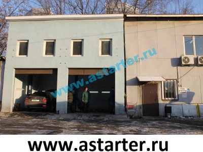 Ремонт стартеров и генераторов (495) 995-0336